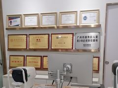 -锦泉眼视光中心(海珠广场店)