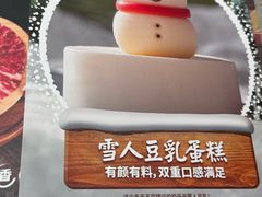 -海底捞火锅(正大乐城店)