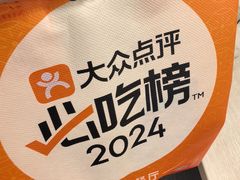 -德華楼(深圳印力店)