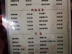 菜单-老憨猪蹄(山大南路店)