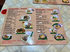-热浪岛马来餐厅