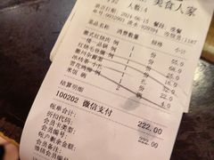 -一楼食业·美食人家