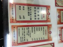 -华星冰室(湾仔店)