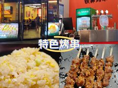 -许哥东北烧烤·铁丳烤串·宫后夹肉(繁花中心店)