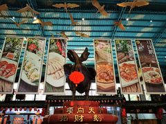 -鹅城