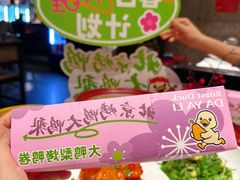 -大鸭梨烤鸭(望京店)