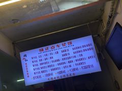 -味正点车轮饼可丽饼(南禅寺店)