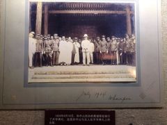 -上海孙中山故居纪念馆
