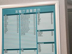 -吉野家(复兴路第二餐厅店)