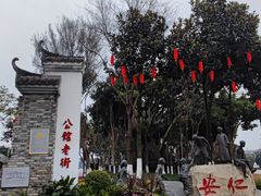 -安仁古镇