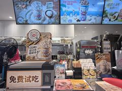 -DQ·蛋糕·冰淇淋(合生汇店)