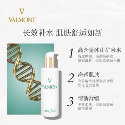 -0 SPA科技美肤·Valmont法儿曼品牌