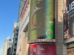-远大购物中心(南岗店)
