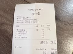-谢蟹浓·肉蟹煲(新奥店)