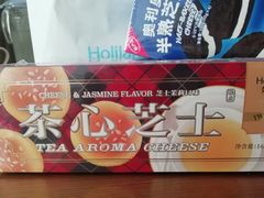 -好利来(东直门银座店)