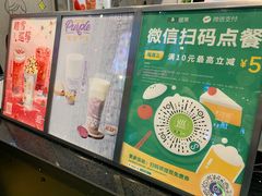 -巡茶(汇邻广场店)