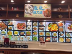 -浔味·山屿湖·正宗淳牌全鱼宴老字号