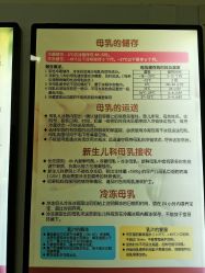 -复旦大学附属妇产科医院(杨浦院区)