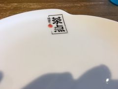 -新梅华·茶点餐厅(欧尚店)