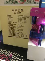 点击看大图 -莲芸拔罐减肥