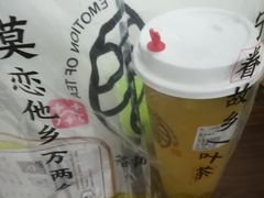 -眷茶臻选(锦艺城店)