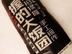 肉酥油条饭团-肯德基(奉化大润发店)