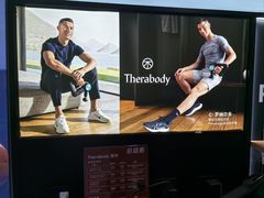 -MASTER FIT 拉伸大师·筋膜刀·西式按摩(上梅林卓悦汇店)