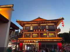 -天下第一面(大雁塔北广场店)