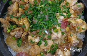 Steamed Chicken and Preserved Meat Clay Pot Rice