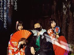 -夜幕浸入式超级密室(望京店)