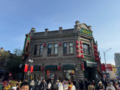 -中华巴洛克风情街