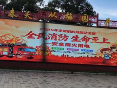 -无锡梅园公园