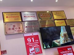 -邢氏老太太烤串(北兴街店)