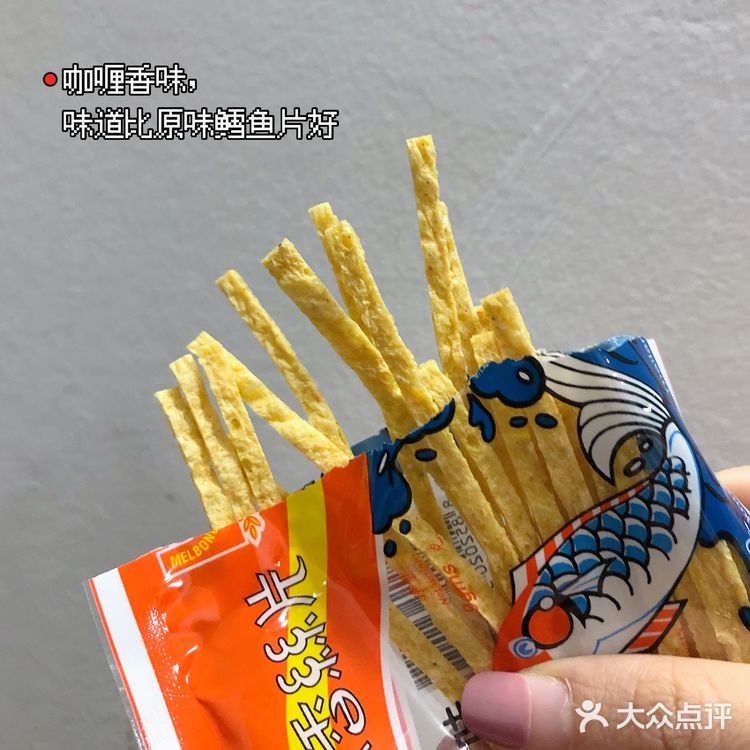 澳门🇲🇴零食记:鱿鱼鳕鱼齐上阵