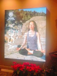-宜和42度热瑜伽