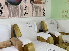-永太盲人按摩(福田店)