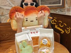 -熊猫家PANDA BAKERY(望江店)