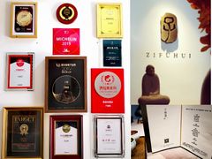 -子福慧(虹桥店)