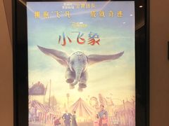 -中影国际影城(东方新天地CINITY店)