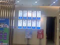 -深圳尔睦丽沙口腔门诊部(丽沙花都店)