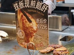 -海底捞大排档火锅(打浦路店)