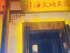 -百益上河城