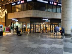 -Dough&Joe团憩(瑞虹天地月亮湾店)