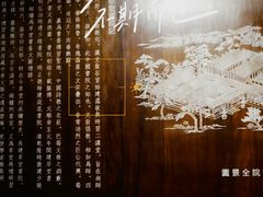 -成都杜甫草堂博物馆