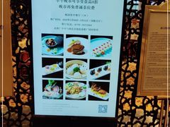 -湛江花园酒店·桃园馆