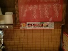 -一蘭拉面(新宿中央东口店)