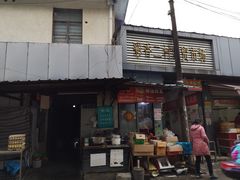 -彩香二村农贸市场