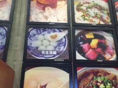 -阿坤传统手工小吃(杨家坪店)