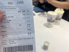 -茶颜悦色(重庆英利大融城LG层店)