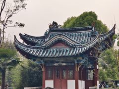 -庾园